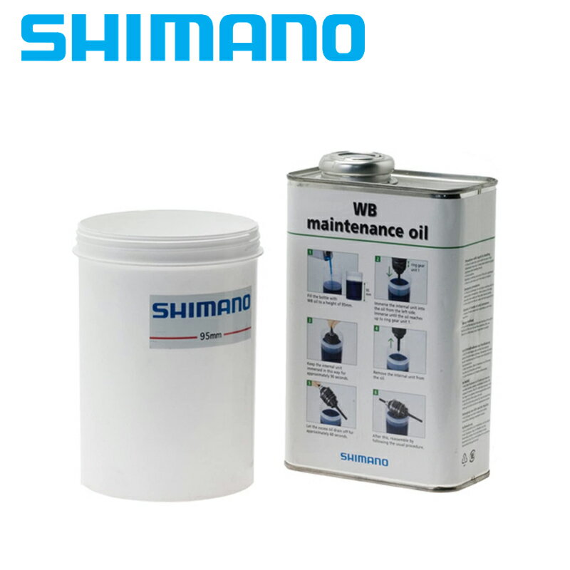 シマノ MAINTENANCE OIL SET for INTERIOR HUB （内装ハブメンテナンスオイルセット） SHIMANO
