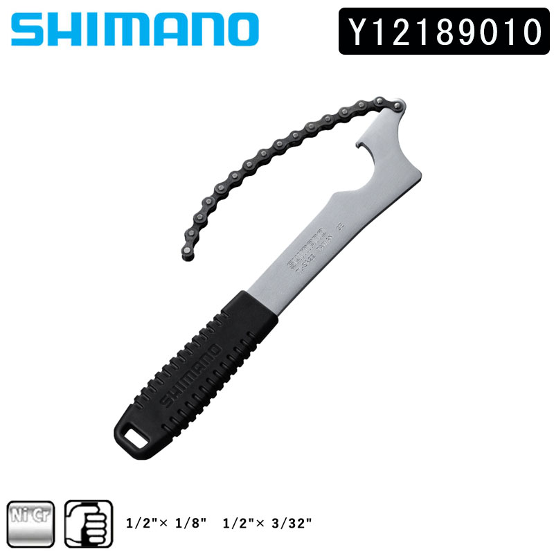 シマノ SPROCKET REMOVAL TOOL （スプロケットはずし工具） TL-SR22 SHIMANO