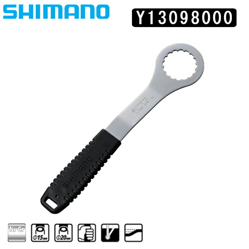 シマノ BB CUP INSTALLATION TOOL for HOLLOWTECH 2 （ホローテック2 BBユニット取付け工具） TL-FC36 SHIMANO