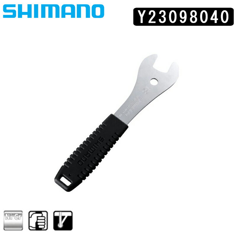 シマノ HUB SPANNER 18mm (ハブスパナ 18mm) TL-HS38 SHIMANO