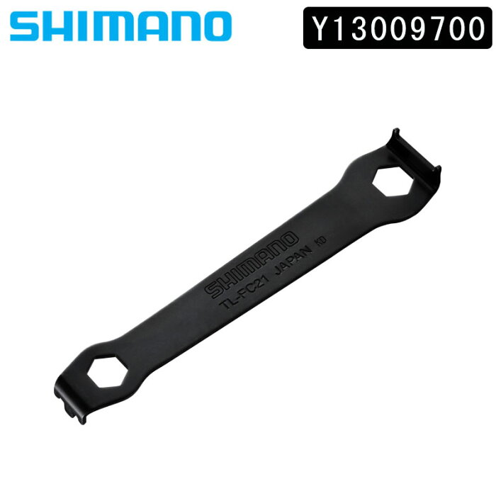 SHIMANO （シマノ） PEG SPANNER （ペグスパナ） TL-FC21 [工具] [メンテナンス] [ロードバイク]