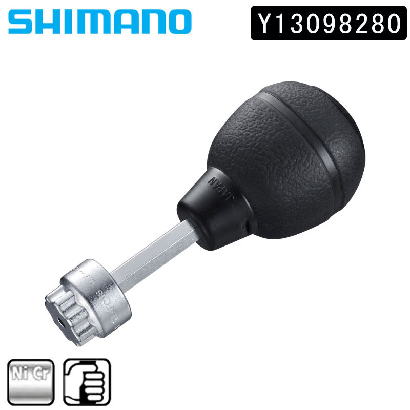 シマノ CRANK INSTALLATION TOOL クランク取付け工具 ドライバータイプ TL-FC18 SHIMANO
