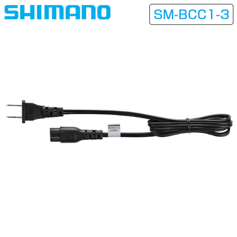 楽天市場】シマノ di2 sm-bcc1-3 バッテリーチャージャー用 楽天市場】シマノ di2 sm-bcc1-3 バッテリーチャージャー用