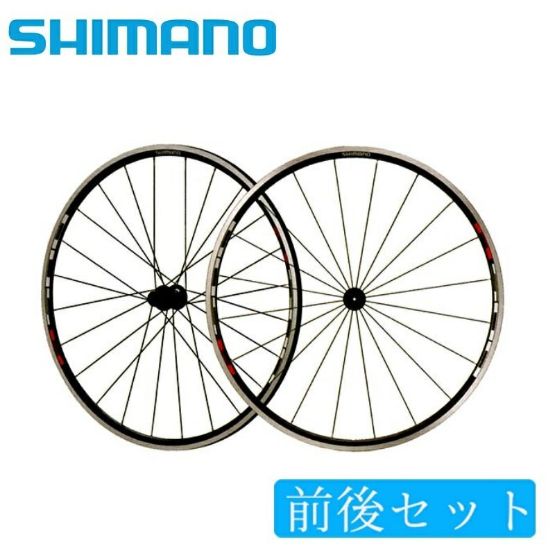 シマノ WH-R501 前後セットホイール ロードホイール 700C SHIMANO 即納 土日祝も出荷