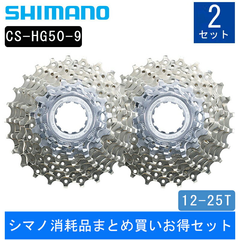 シマノ｜SHIMANO カセットスプロケット SHIMANO ULTEGRA HGカセットスプロケット(11スピード/11-30T) CS-R8000