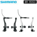 SHIMANO(シマノ)BR-R353 Vブレーキ S70Tシュー アーチ長:90mm