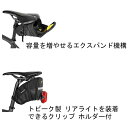 トピーク AeroWedgePack（QuickClick） Mサイズ（BAG25502） エアロウェッジパック（クイッククリック） TOPEAK 2