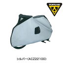 トピーク ACZ22100 Bike Cover for 29er （バイクカバー 29er用） TOPEAK