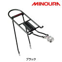 ミノウラ SSR-4000 SSR4000 リアキャリア 051330001 MINOURA