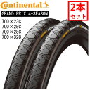 コンチネンタル 【2本セット】GRAND PRIX 4-SEASON (グランプリ4シーズン)700×23C 700×25C 700×28C 700×32C C...