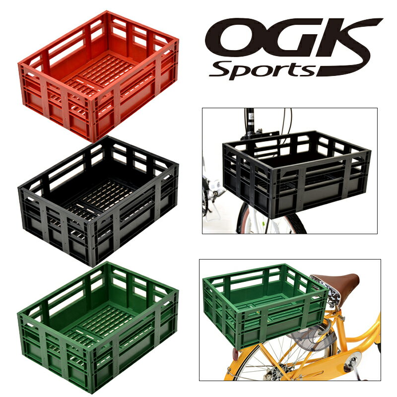 楽天自転車のQBEI 楽天市場支店オージーケースポーツ コンテナバスケット OGK Sports