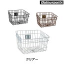 パルミー DT-7 Wire Basket (角型ワイヤーバスケット) PALMY
