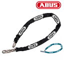 AuX Chain only 8KS 110 `F[I[ 8KS 110 ABUS 