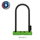 アブス ULTRA MINI ウルトラミニ410SH 150mm ABUS 一部色サイズ即納 土日祝も出荷