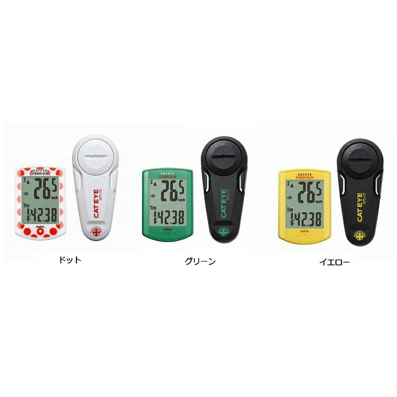 CATEYE（キャットアイ） STRADA SLIM （ストラーダスリム） CC-RD310W[サイクルメーター・コンピューター][ベーシック機能][ワイヤレス]