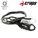 クロップス Straight Wire Lock ストレートワイヤーロック CP-SPD09 CROPS