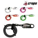 クロップス Q4 ワイヤーロック CP-SPD07 CROPS