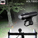 キャットアイ VOLT800 (ボルト800) フロントライト 充電式 800ルーメン HL-EL471RC CATEYE 即納 土日祝も出荷 送料無料