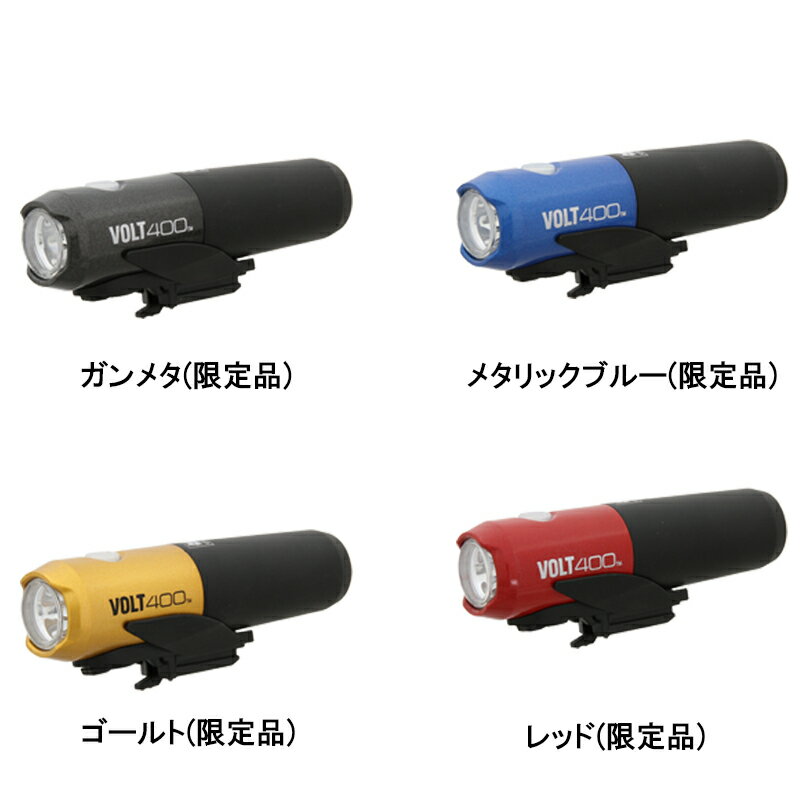 キャットアイ VOLT400 (ボルト400) HL-EL461RC フロントライト USB充電式 400ルーメン CATEYE 土日祝も営業 一部あす楽 送料無料 ヘッドライト ロードバイク◆通販格安セール情報 楽天 通販