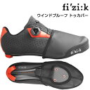 フィジーク WINTER ウインドプルーフ トゥカバーロード用 fizi:k 送料無料