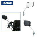 TANAX (タナックス)NAPOLEON (ナポレオン) S-11右側用 サイクルミラー