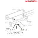 ミノウラ パイプカラー Moz用 MINOURA 即納 土日祝も出荷