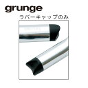 グランジ パームレスト用トップキャップ（1ケ） grunge その1