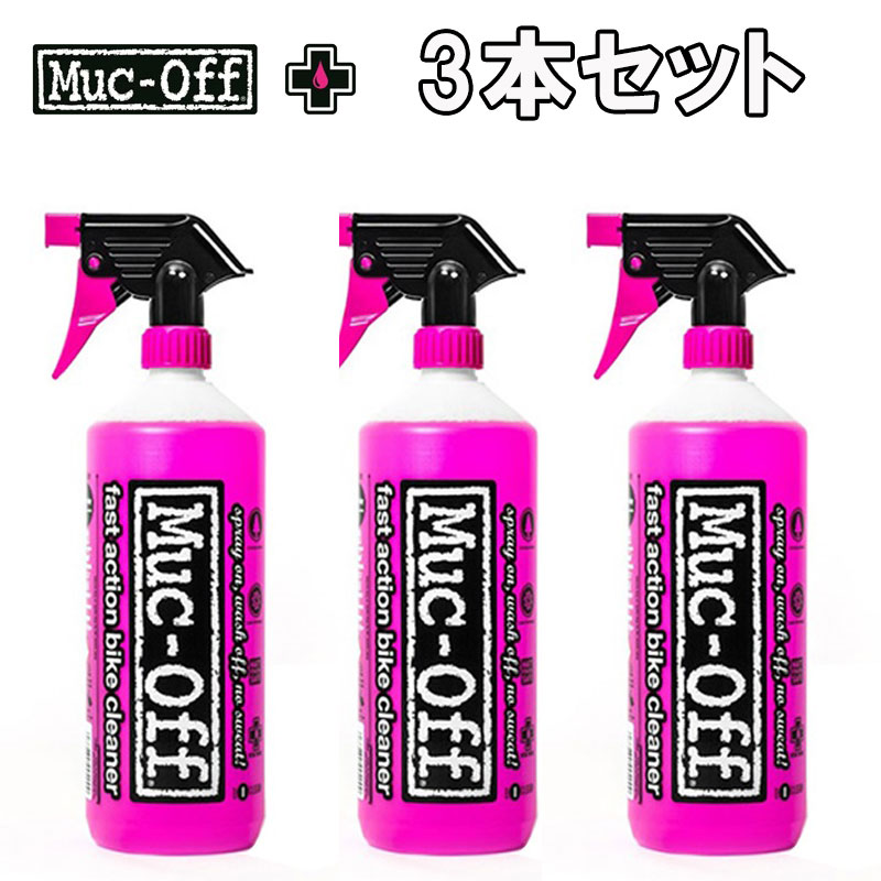 マックオフ 【まとめて買うとお買い得！3本セット】NANO TECH BIKE CLEANER（ナノ ...