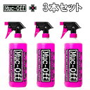 マックオフ NANO TECH BIKE CLEANER（ナノテックバイククリーナー） MUC-OFF あす楽 土日祝も出荷