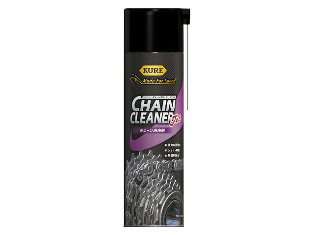 呉工業 CHAIN CLEANER Jet チェーンクリーナ