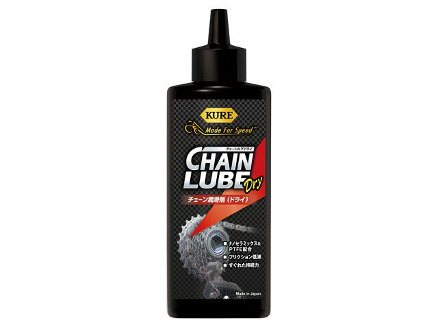 呉工業 CHAIN LUBE Dry チェーンルブ ドライ130ml KURE 即納 土日祝も出荷