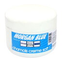 MORGAN BLUE（モーガンブルー） SOFT CHAMOIS CREAM 200ml （ソフトシャモアクリーム） ボディケア サプリメント ボディケア用品