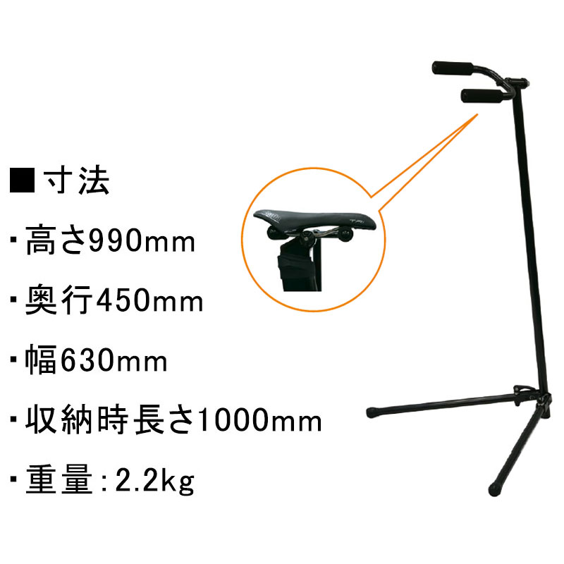 ミノウラ フック式メンテナンススタンド HMS-20TS HMS20TS MINOURA 土日祝も営業 送料無料 メンテナンス ワークスタンド 洗車◆通販格安セール情報　楽天　通販
