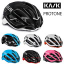 《即納》【土日祝もあす楽】KASK（カスク）モデル PROTONE （プロトーネ）ロードバイク用ヘルメット