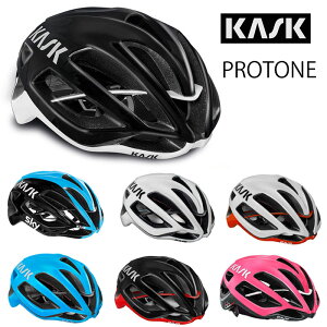 カスク PROTONE （プロトーネ）ロードバイク用ヘルメット KASK 土日祝も営業 一部あす楽 送料無料 ヘルメット ロードバイク MTB◆