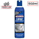 フィニッシュライン 【これだけでOK!】1 STEP CLEANER & LUBRICANT (1ステップクリーナー&ルブリカント)【502ml エアーゾール】 FINISH LINE