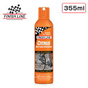 フィニッシュライン 【チェーンクリーナーにおすすめ】CITRUS BIKE CHAIN DEGREASER (シトラスバイクチェーンディグリーザー)【355ml...