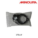 ミノウラ モジュラーラック BT-45 BT45 40/45mm 対応クランプ MINOURA