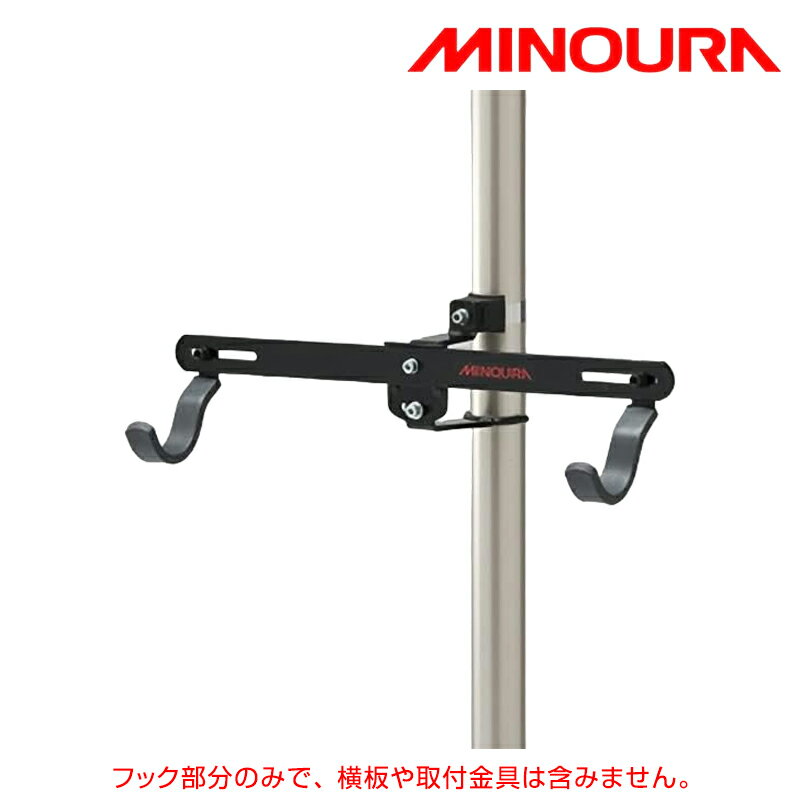 楽天市場】minouraバイクタワーの通販 楽天市場】minouraバイクタワーの通販