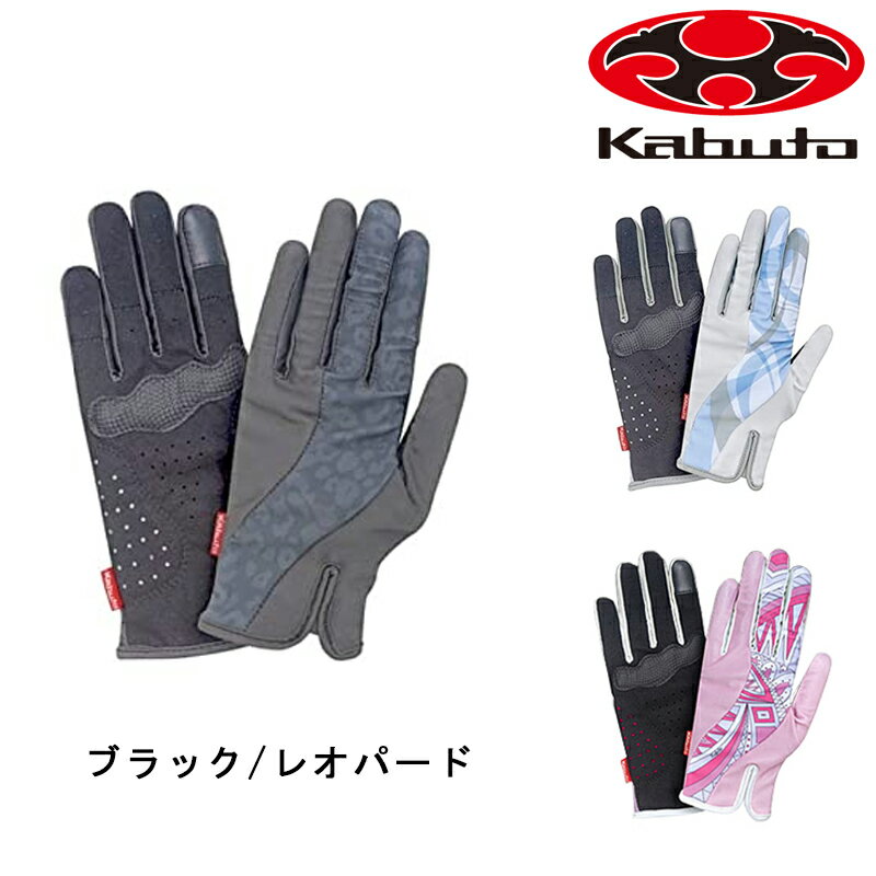 OGK Kabuto（オージーケーカブト) UV-CUT GLOVES 2 女性用 UVカット グローブ 2 女性用 [サイクル グローブ] [手袋] [ウェア] [ロードバイク]