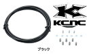ケーシーエヌシー WIRE & HOUSING KIT ロードブレーキハウジング&ワイヤーキット KCNC