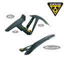 トピーク DeFender XC1 / XC11-29er Set （ディフェンダー XC1 / XC11-29er セット） TOPEAK