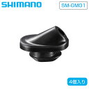 シマノ SM-GM01 フレーム用グロメット 円形 φ6mm 4個入り...(4)