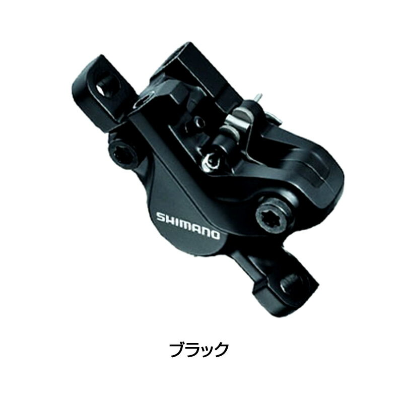 Shimano BR-M395 Black Hydraulic Disc Brake Caliper EBRM395MPRL