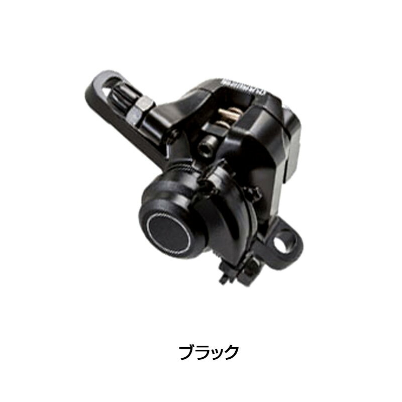 シマノ BR-R317 リア メカニカルディスクブレーキ レジンパッド（G01S） SHIMANO 一部色サイズ即納 土日祝も出荷