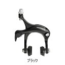 シマノ BR-R451 フロント SHIMANO 一部色サイズ即納 土日祝も出荷
