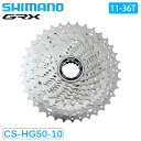 V}m CS-HG50-10 SHIMANO