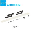 シマノプロ チェーンステープロテクターセット PRAC0030 SHIMANO PRO 即納 土日祝も出荷