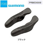 シマノプロ アナトミックエルゴバーエンド ブラック PRBE0009 SHIMANO PRO あす楽 土日祝も出荷