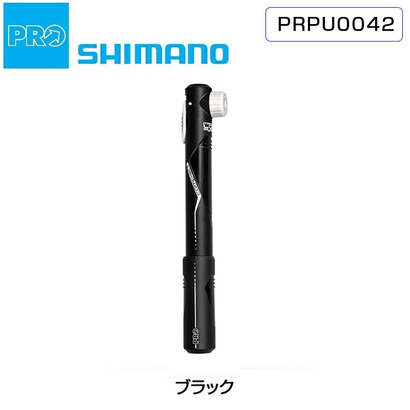 シマノプロ ミニポンプ コンパクト テレスコピック PRPU0042 SHIMANO PRO 即納 土日祝も出荷